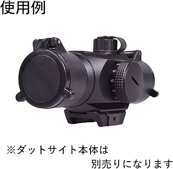 Amazon | SIGHTRON サイトロン マウント RED DOT ローマウント SD-33XX